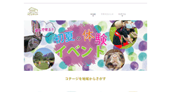 Desktop Screenshot of icu-net.com
